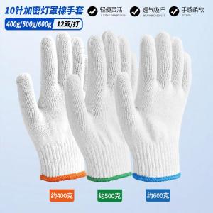 H10-BC400-B商品缩略图