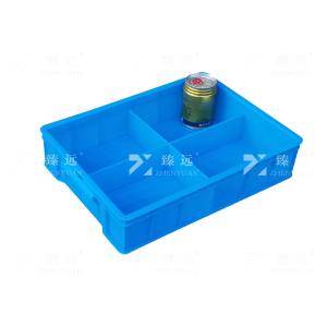 臻远ZY-SNXD-111塑料分割箱零件分类箱收纳盒 2号4分格蓝色