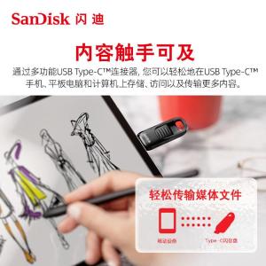 SDCZ480-128G-Z46商品缩略图