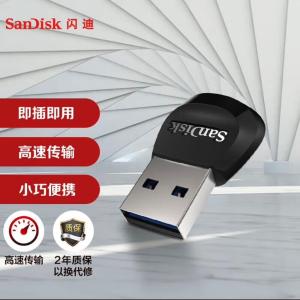 SDDR-B531-ZN6NN商品缩略图