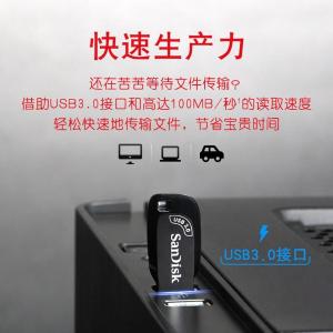 SDCZ410-256G-Z35商品缩略图