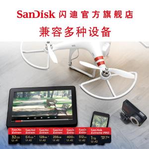 SDSQXCZ-512G-ZN6MA商品缩略图