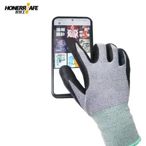 N307L商品缩略图