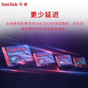 SDSQXAV-256G-ZN6XN商品缩略图