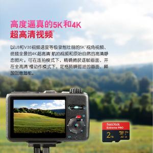 SDSQXCD-2T00-ZN6MA商品缩略图