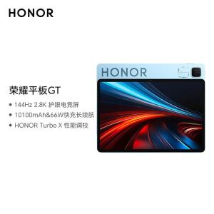 GT 8GB+128GB(Blue)商品缩略图