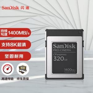SDCFEC-320G-ZN4NN商品缩略图