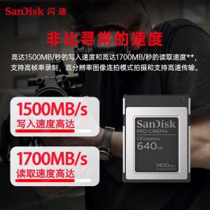 SDCFEC-640G-ZN4NN商品缩略图