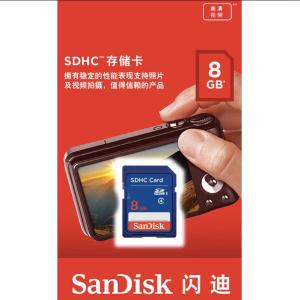 SDSDB-008G-Z35商品缩略图