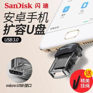 SDDD3-256G-Z46商品缩略图