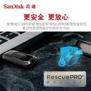 SDCZ480-512G-Z46商品缩略图