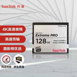 SDCFSP-128G-Z46D商品缩略图