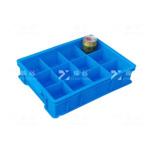 臻远ZY-SNXD-113塑料分割箱零件分类箱收纳盒 2号12分格蓝色