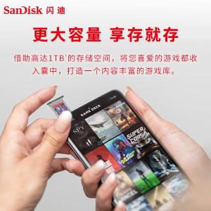 SDSQXAV-512G-ZN6XN商品缩略图