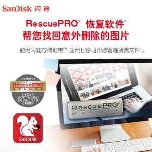 SDSQXCY-064G-ZN6MA商品缩略图