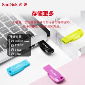 SDCZ410-032G-Z35EP商品缩略图