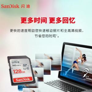 SDSDUNC-128G-ZS6IN商品缩略图