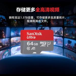 SDSQUNC-064G-ZS3MN商品缩略图