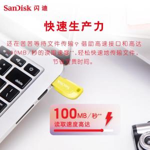 SDCZ410-128G-Z35EP商品缩略图