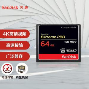 SDCFXPS-064G-Z46商品缩略图
