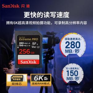 SDSDXEP-256G-ZN4IN商品缩略图