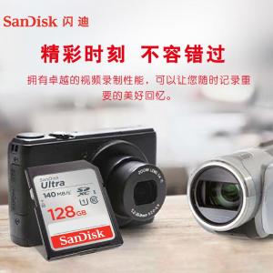 SDSDUNC-128G-ZS6IN商品缩略图