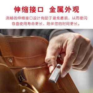 SDCZ75-256G-Z35商品缩略图