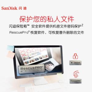 SDCZ48-512G-Z35商品缩略图