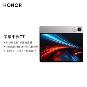 GT 8GB+128GB(Gray)商品缩略图