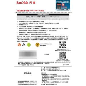 SDDD3-032G-Z46商品缩略图