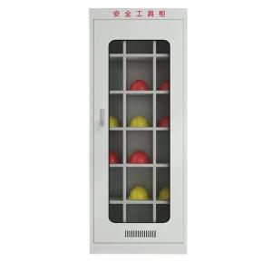 盛浪绝缘柜电力安全工具柜钢制铁皮柜配电房安全器具柜 安全帽收纳柜