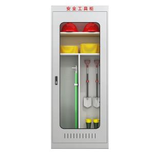 盛浪绝缘柜电力安全工具柜钢制铁皮柜配电房安全器具柜