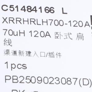 XRRHRLH700-120A商品缩略图