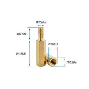 新宏辉达 黄铜单通头六角铜柱 PCBA主板紧固隔离螺柱 H6*M4*8+6 DTTZ6104