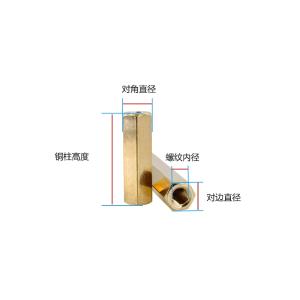 新宏辉达 黄铜双通六角铜柱 PCBA主板紧固隔离螺柱 H6*M4*20 STTZ4016