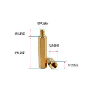 新宏辉达 黄铜单通头六角铜柱 PCBA主板紧固隔离螺柱 H4.6*M3*5+6 DTTZ5302