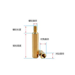 新宏辉达 黄铜单通头六角铜柱 PCBA主板紧固隔离螺柱 H4.6*M2.5*6+6 DTTZ4303
