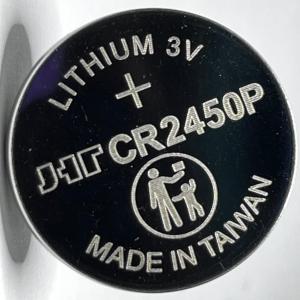 JHTCR2450P(MIT)商品缩略图