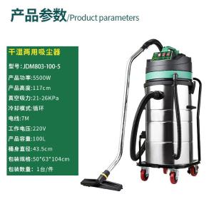 JDM803-100-5商品缩略图