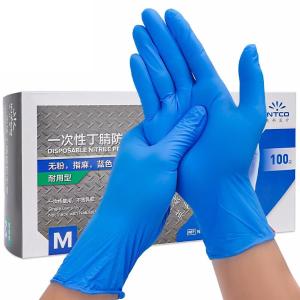 INTCO(英科) 一次性医用蓝色丁腈检查手套 无粉指麻 蓝色 S码