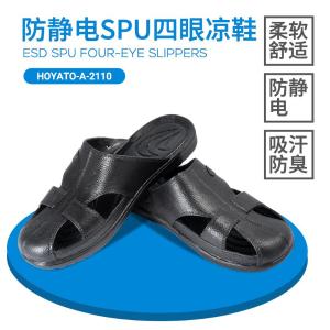 2110-42-black商品缩略图