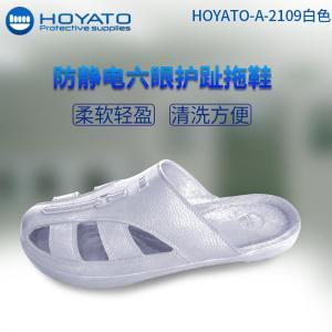 2109-40-white商品缩略图