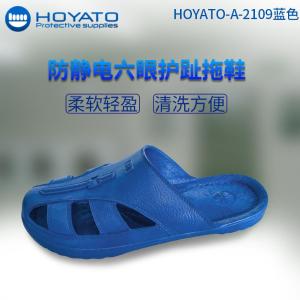 2109-46-Blue商品缩略图