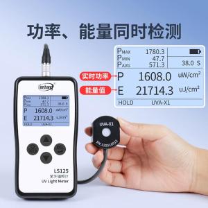 LS125+UVA-X1商品缩略图