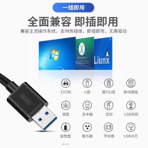 Y-3089LBK商品缩略图