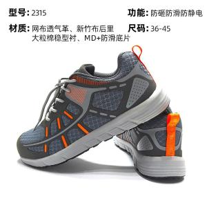 2315-46商品缩略图