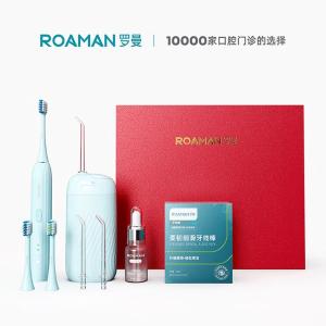 罗曼(ROAMAN)电动牙刷男女成人全自动充电式软毛美白便携式冲牙器过节送礼送健康礼盒节日生日礼物七夕节 Q3礼盒套装[P1+mni7]