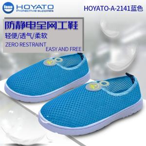 2141-40-Blue商品缩略图