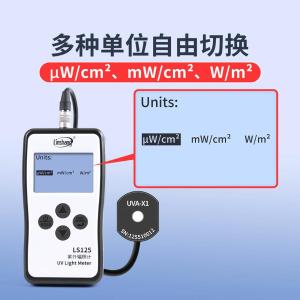 LS125+UVA-X1商品缩略图