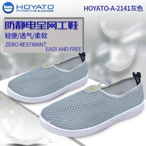 2141-43-Grey商品缩略图